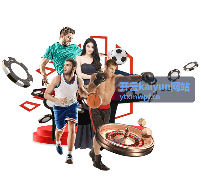开云kaiyun网站报名结果通知说明